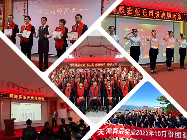 สร้างด้วยวัฒนธรรม รวมเป็นหนึ่งกับทีม และร่างพิมพ์เขียวใหม่สำหรับการพัฒนาคุณภาพสูง